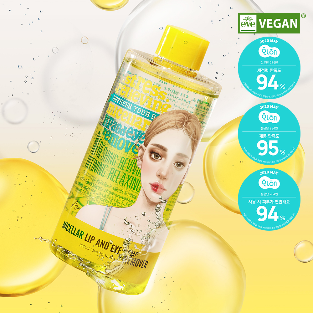 CAREZONE 低刺激 リップアンドアイリムーバー | OLIVE YOUNG Global