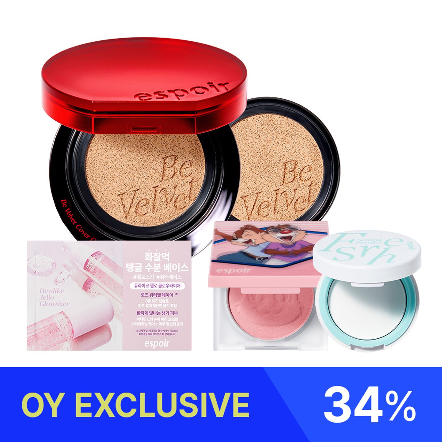 espoir Be Velvet Cushion Set (+ Refill, Mini Powder, Blurry Cheek 4.7g [Disney Edition], Glowrizer 1.5ml) | OLIVE YOUNG Global
