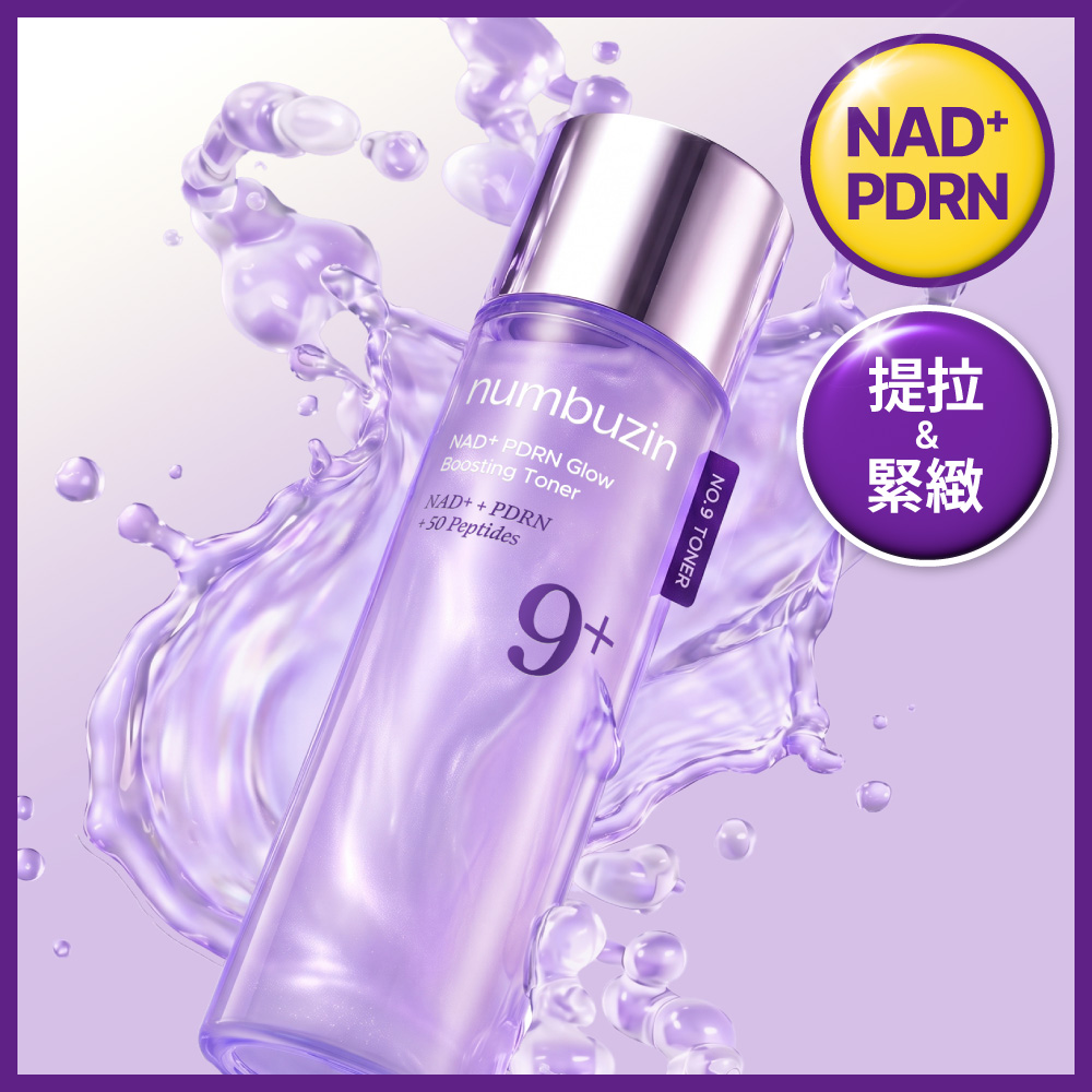 Anua PDRN 100 ヒアルロン酸ブースタートナー 250ml企画 (+40ml
