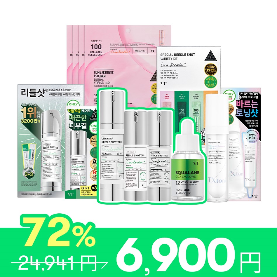 WONJIN EFFECT メラレスアンプル 50g WONJIN EFFECT Melaless Ampoule 50g | OLIVE YOUNG Global