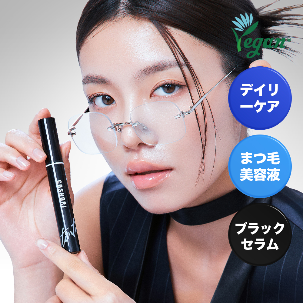 COSNORI アイラッシュ ティンティングセラム (ブラックまつ毛栄養剤