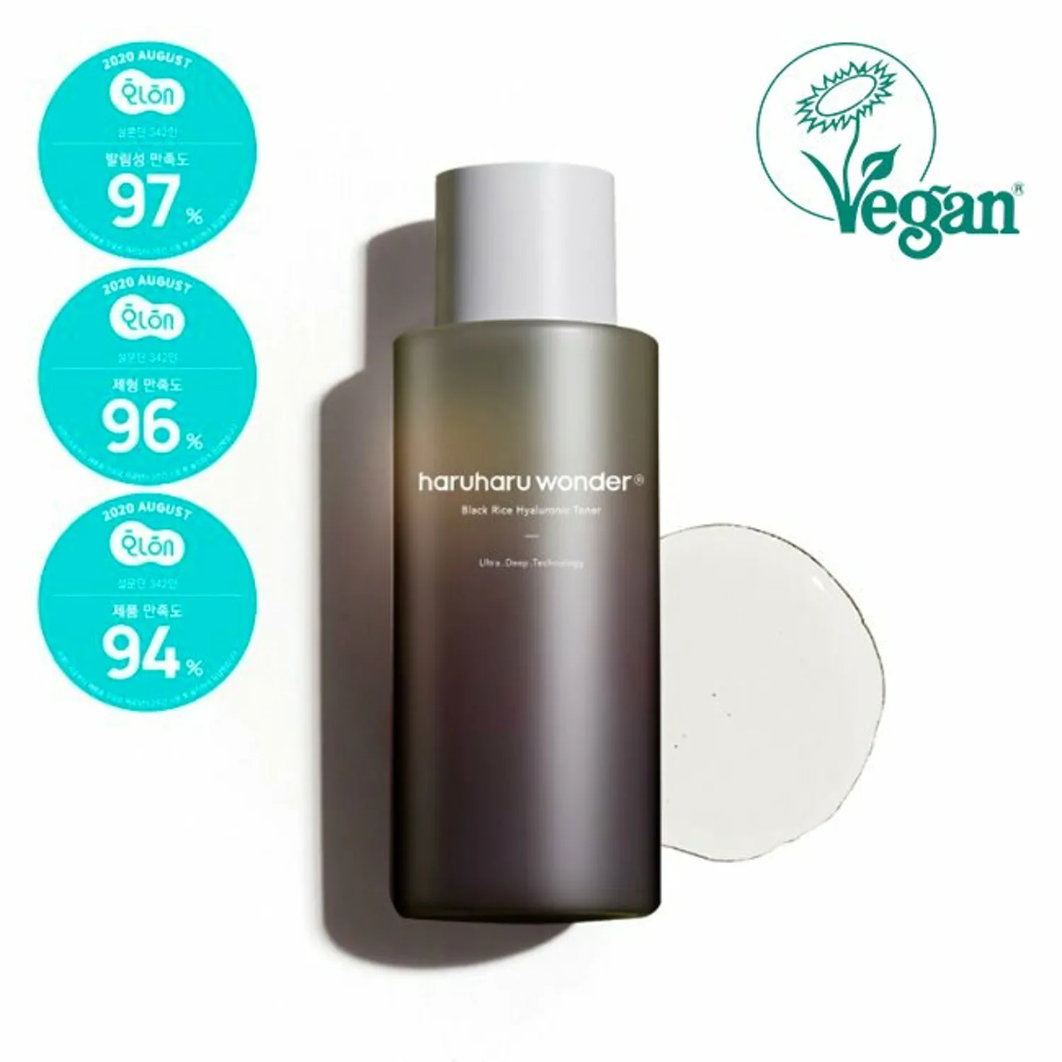 Black Rice Hyaluronic Toner