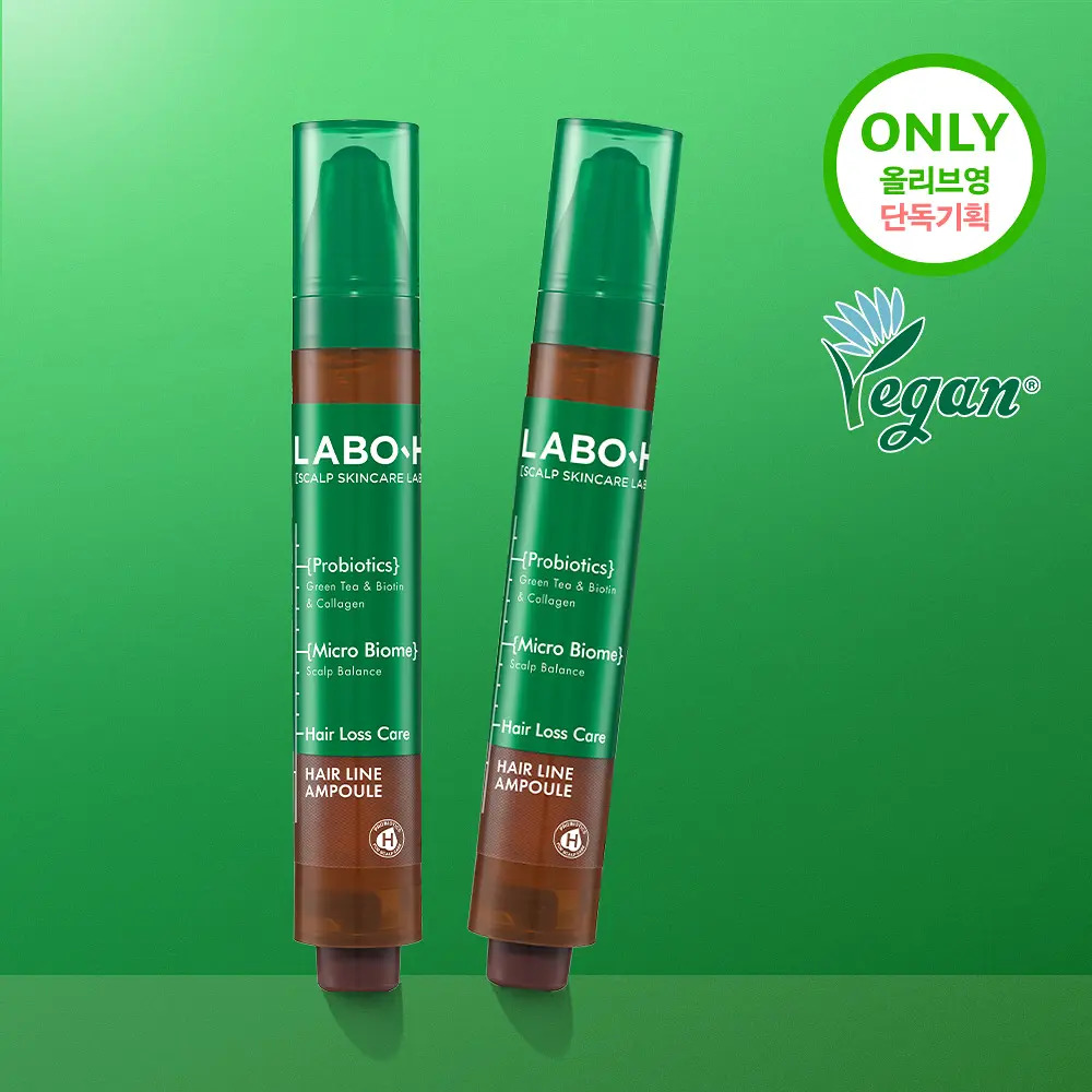 LABO-H Scalp Care Hair Line Ampoule Double Set (3 Options) - LABO-H