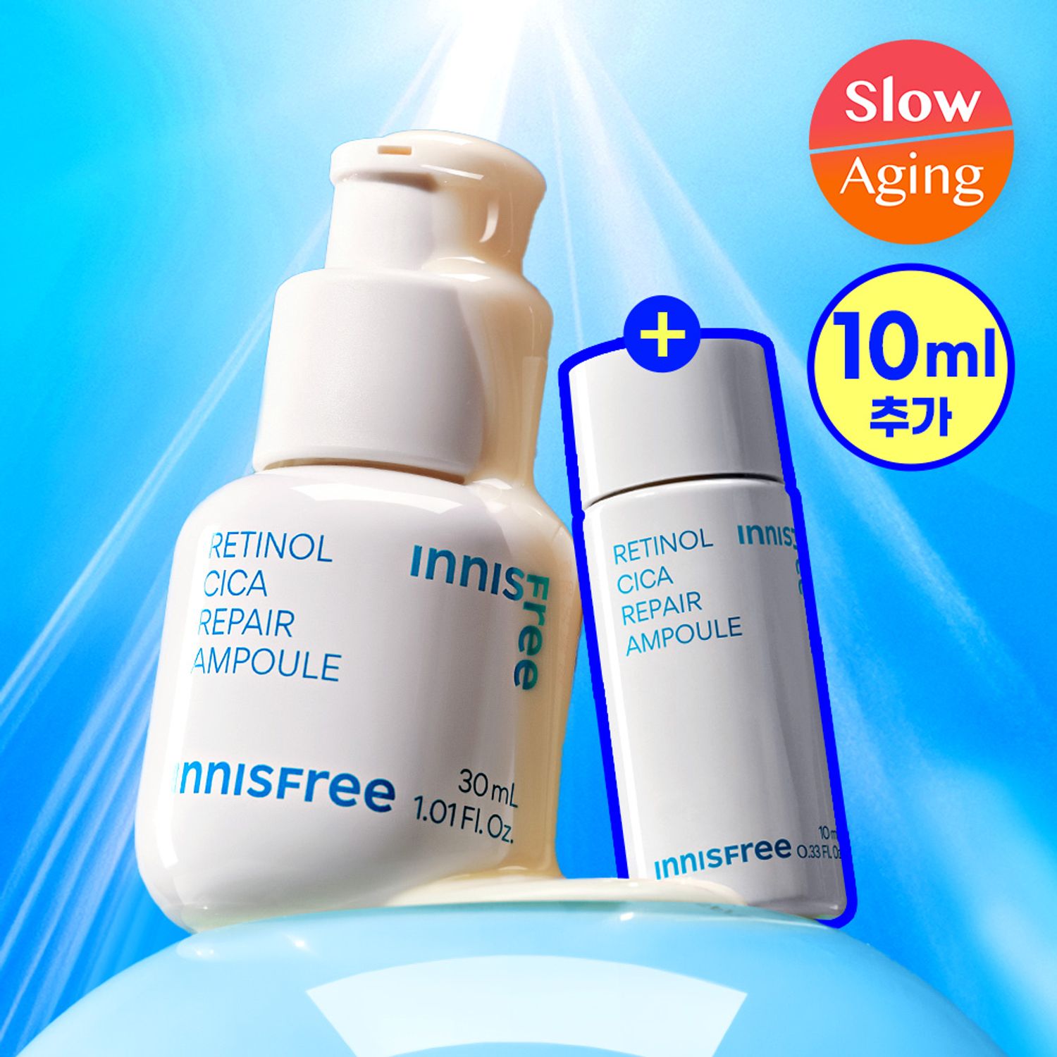 INNISFREE Retinol Cica Repair Ampoule 30ml (+10ml) | OLIVE YOUNG Global
