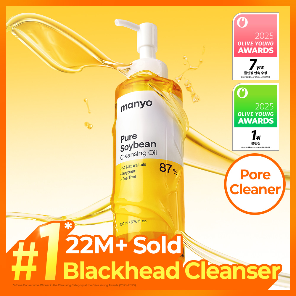 manyo Pure Cleansing Oil 200ml | OLIVE YOUNG Global