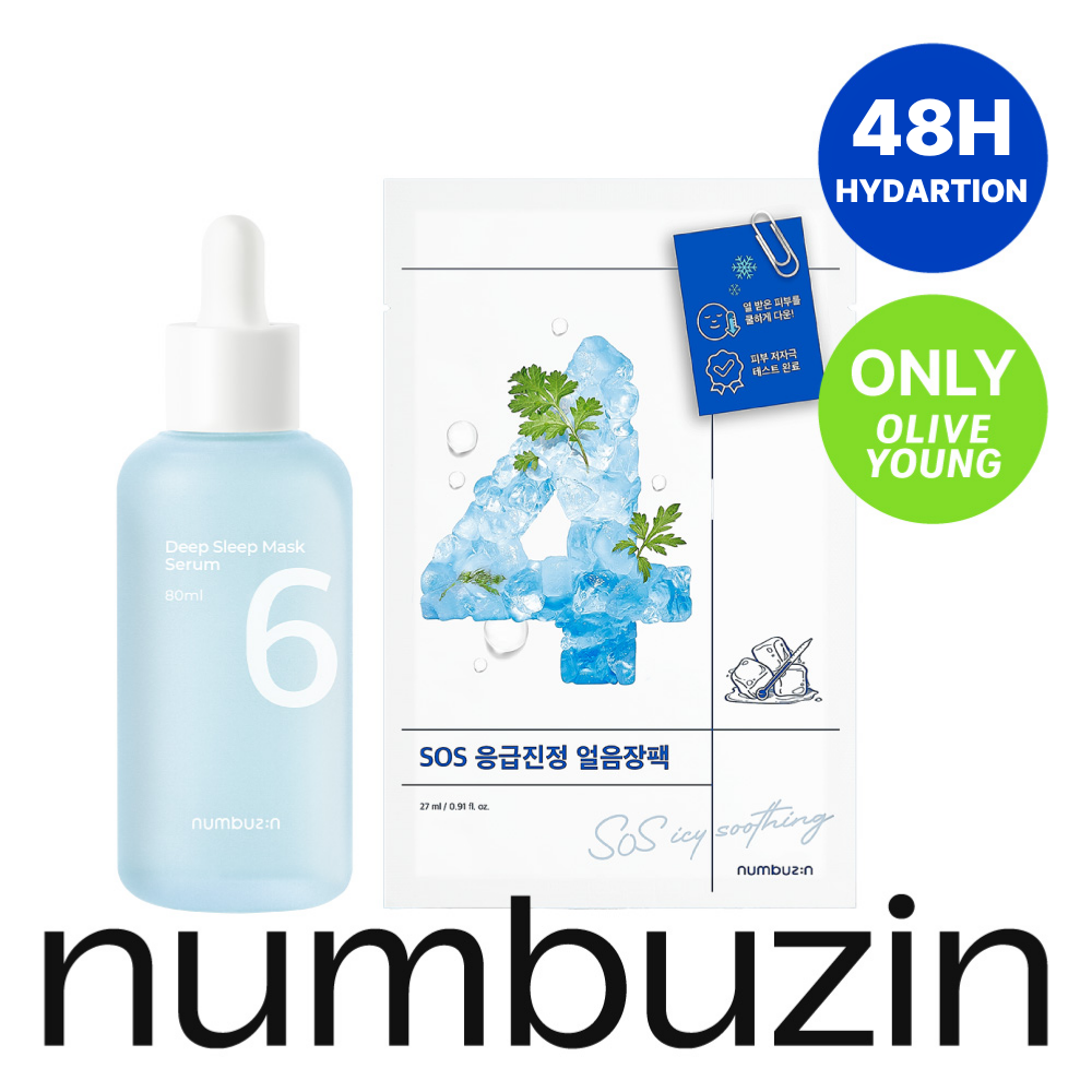 numbuzin 6番 ディープスリップマスクパックセラム80ml 企画 (+4番 SOS