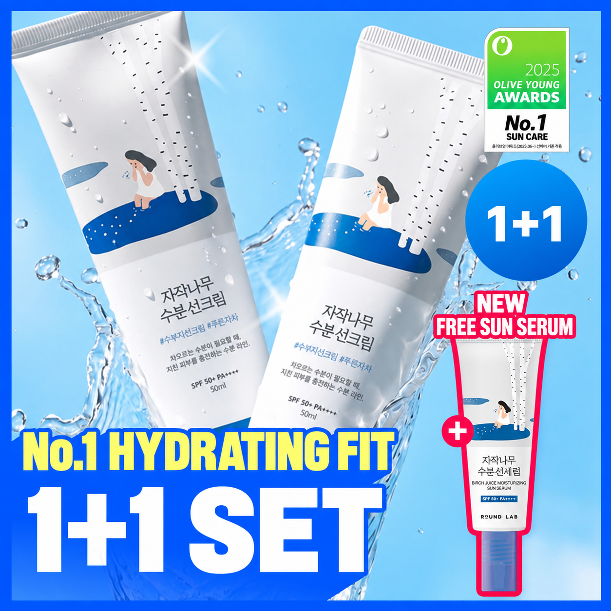 Isntree ヒアルロン酸ナチュラル日焼け止め50ml (リニューアル