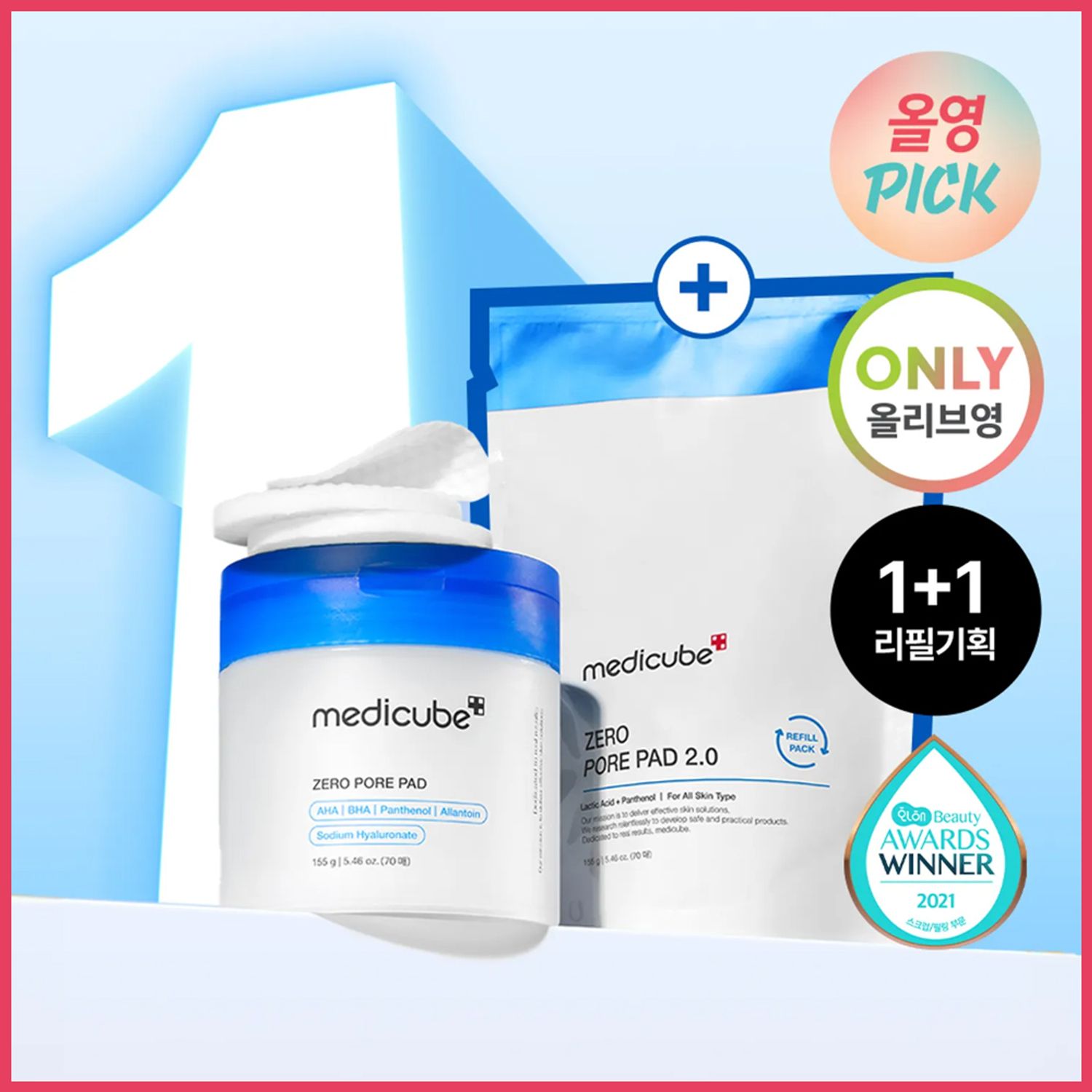 medicube Zero Pore Pad 2.0 70P Refill Set | OLIVE YOUNG Global