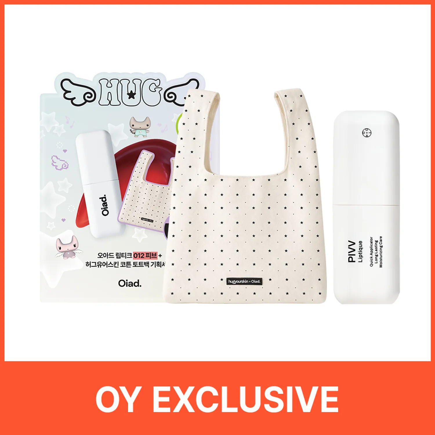 Oiad Liptique (13색)