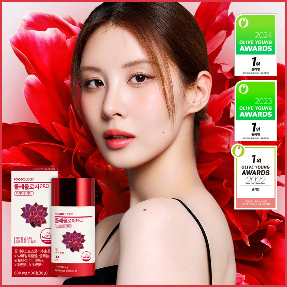 値引き済【新品未使用】FOODOLOGY Coleology 4種合計7点まとめ FOODOLOGY コレオロジー 600mg*30錠 PRO(15日分) | OLIVE YOUNG Global