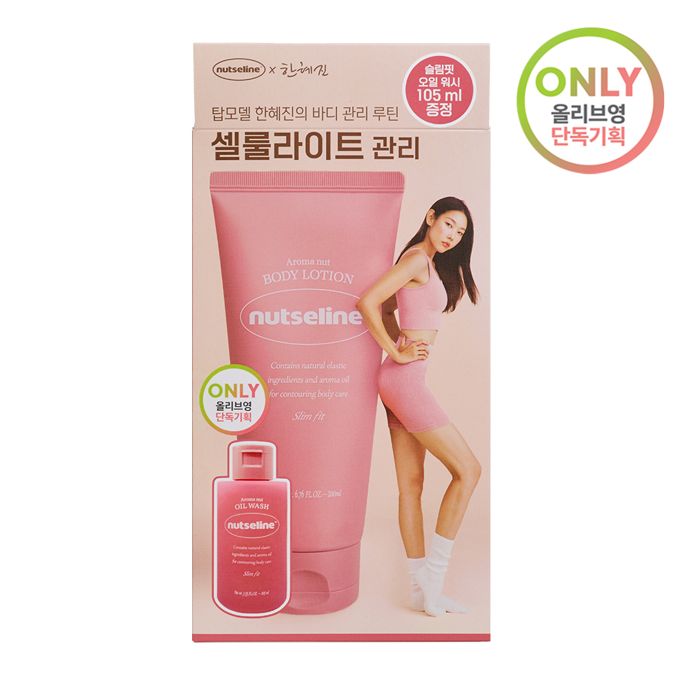 Noema Body Cream 200g 2個セット Amazon.com : ShiKai Magnesium Body Cream (4.5 oz