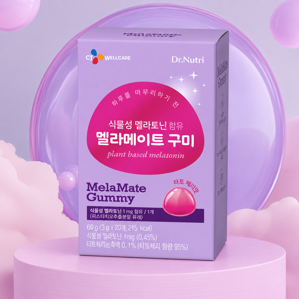 CJ Wellcare] Tart Cherry Extract Gummy 20/50 Gummies (20/50-day