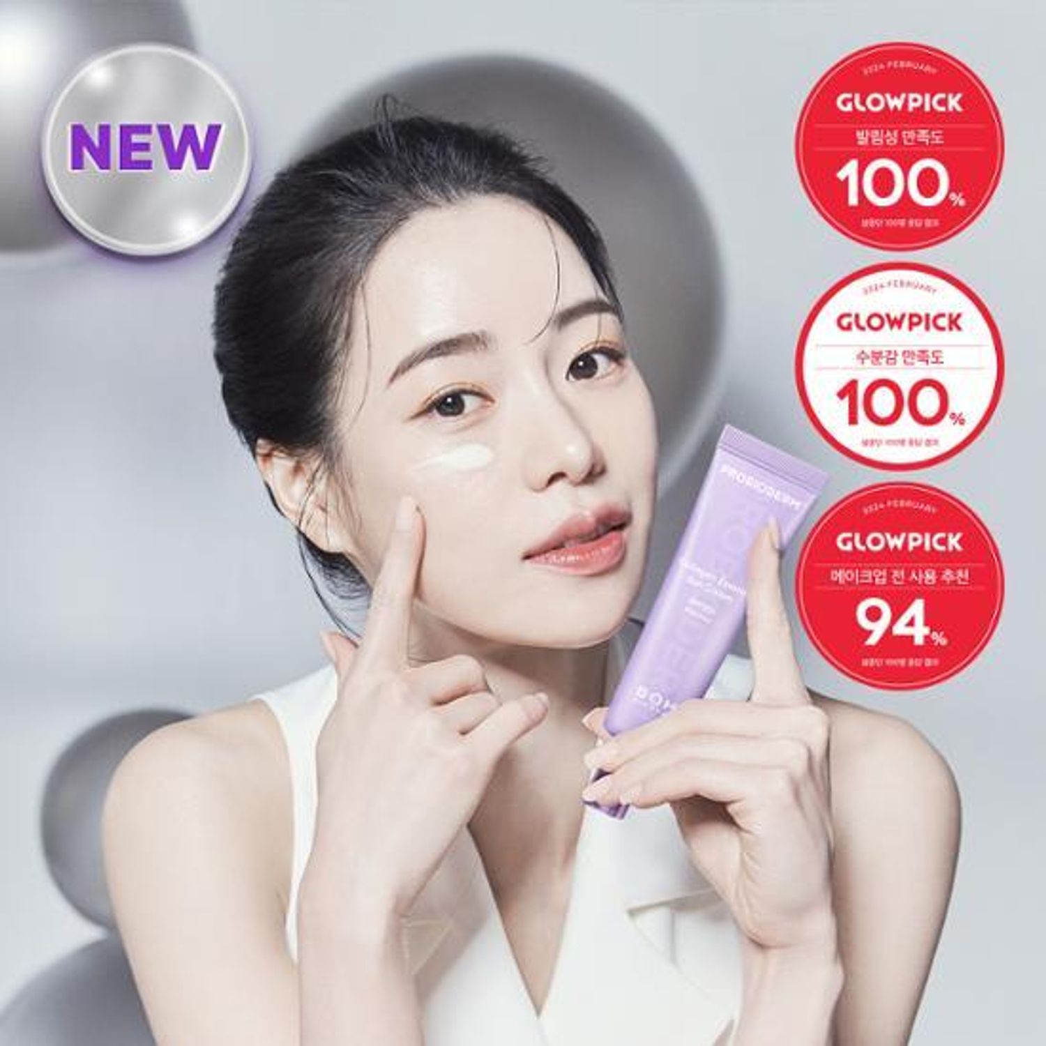 BIOHEAL BOH Probioderm Collagen Essence Sun Cream 50mL | OLIVE YOUNG Global