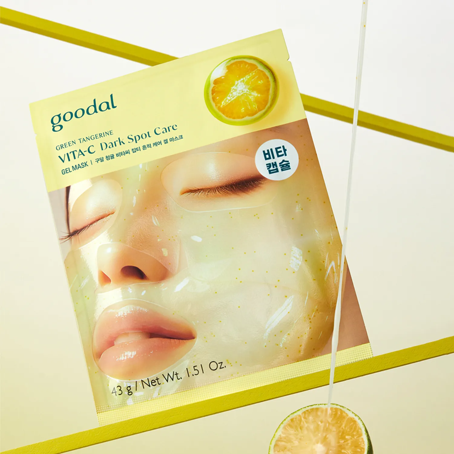 GREEN TANGERINE VITA C DARK SPOT CARE GEL MASK
