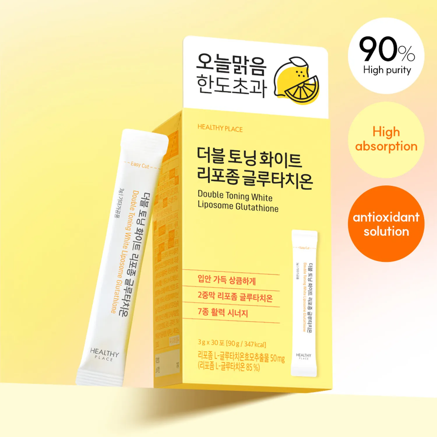 HEALTHY PLACE Double Toning White Liposome Glutathione 30 Sticks (1-month supply)