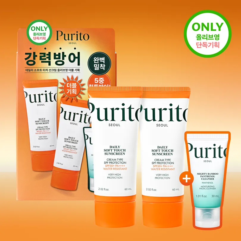 Purito Seoul 퓨리토 서울 데일리 소프트 터치 선스크린 60ML 더블 기획 (+클렌저 30ml)(2605)