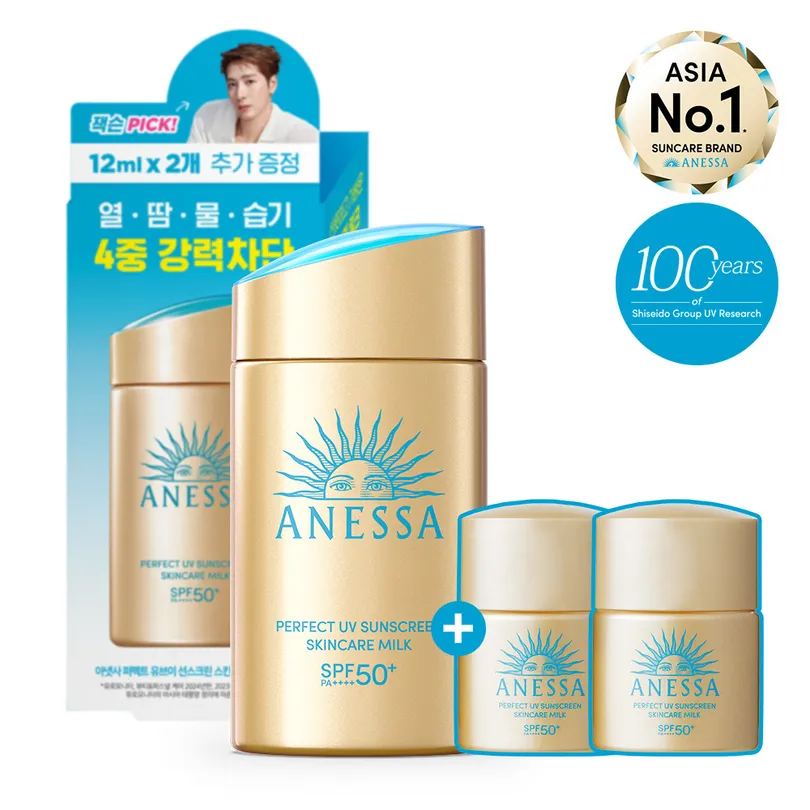 ANESSA ANESSA Perfect UV Sunscreen Skincare Milk 60ml Set (+12ml*2ea)