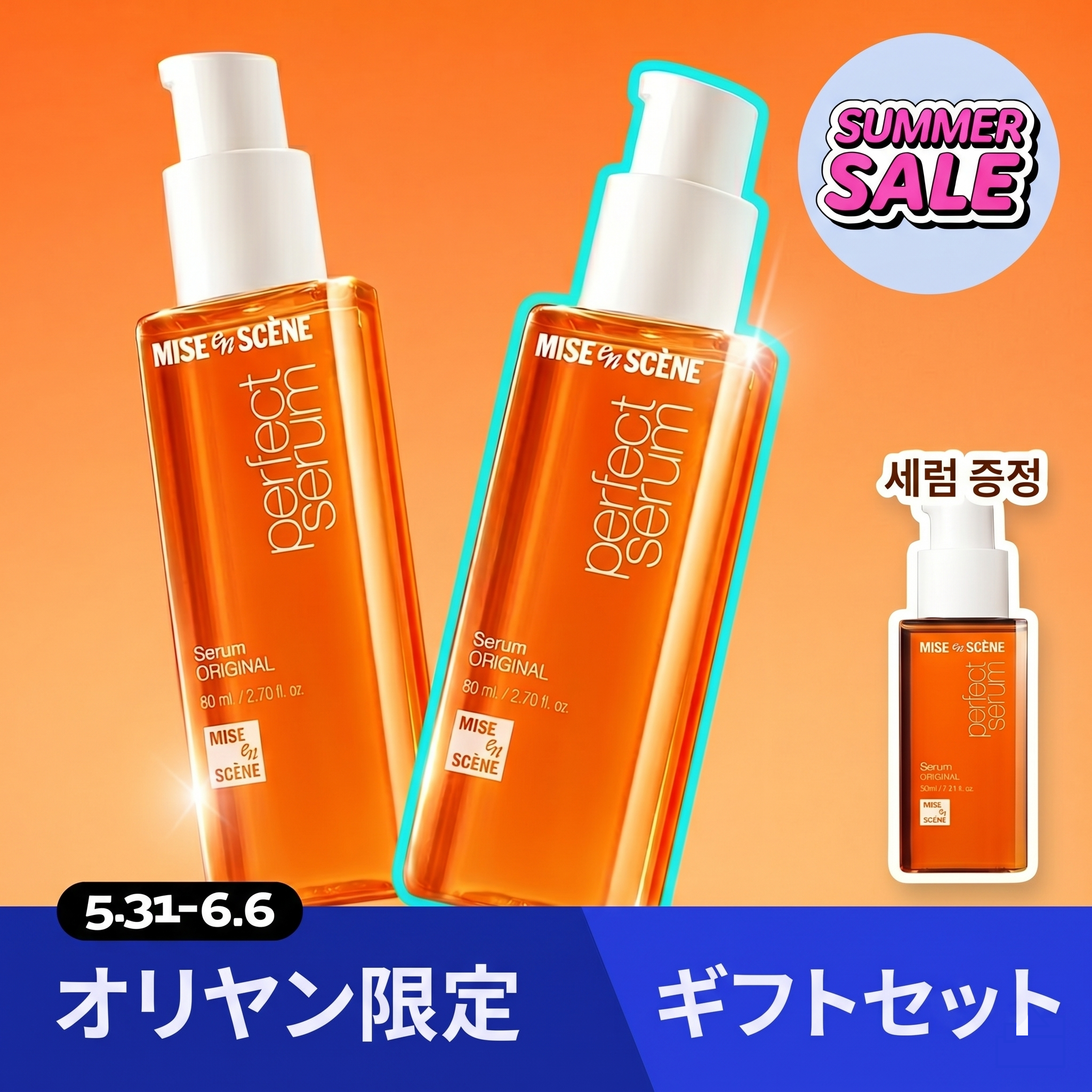 SENNOK ヘアパフュームミスト 60ml スリーピングローズ | OLIVE YOUNG