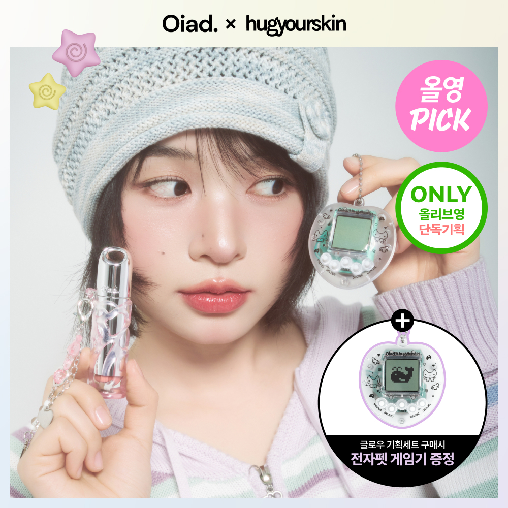 Oiad スレインハイパーグロー (企画/単品) (全10色) | OLIVE YOUNG Global