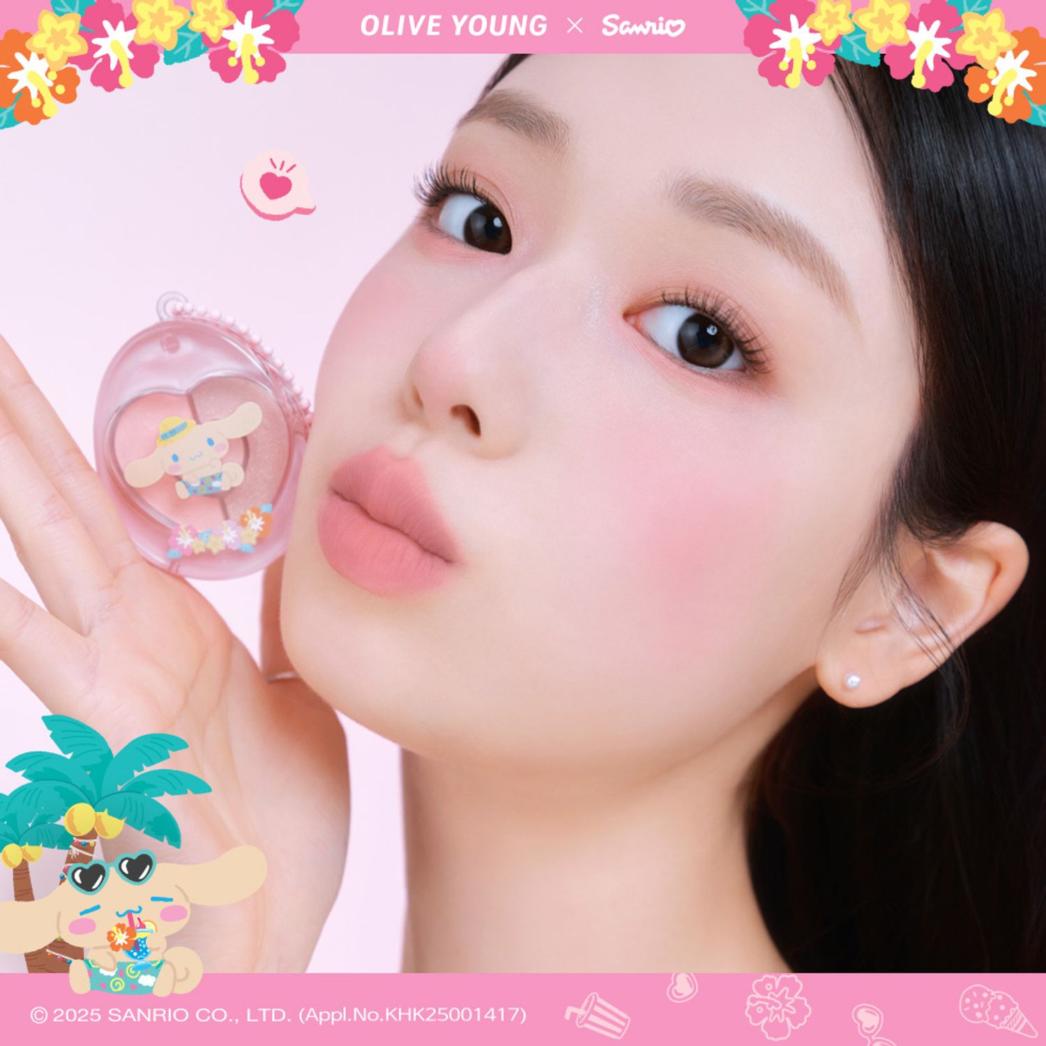 [Tanning Cinnamoroll] Bboyong Eye Maker | OLIVE YOUNG Global