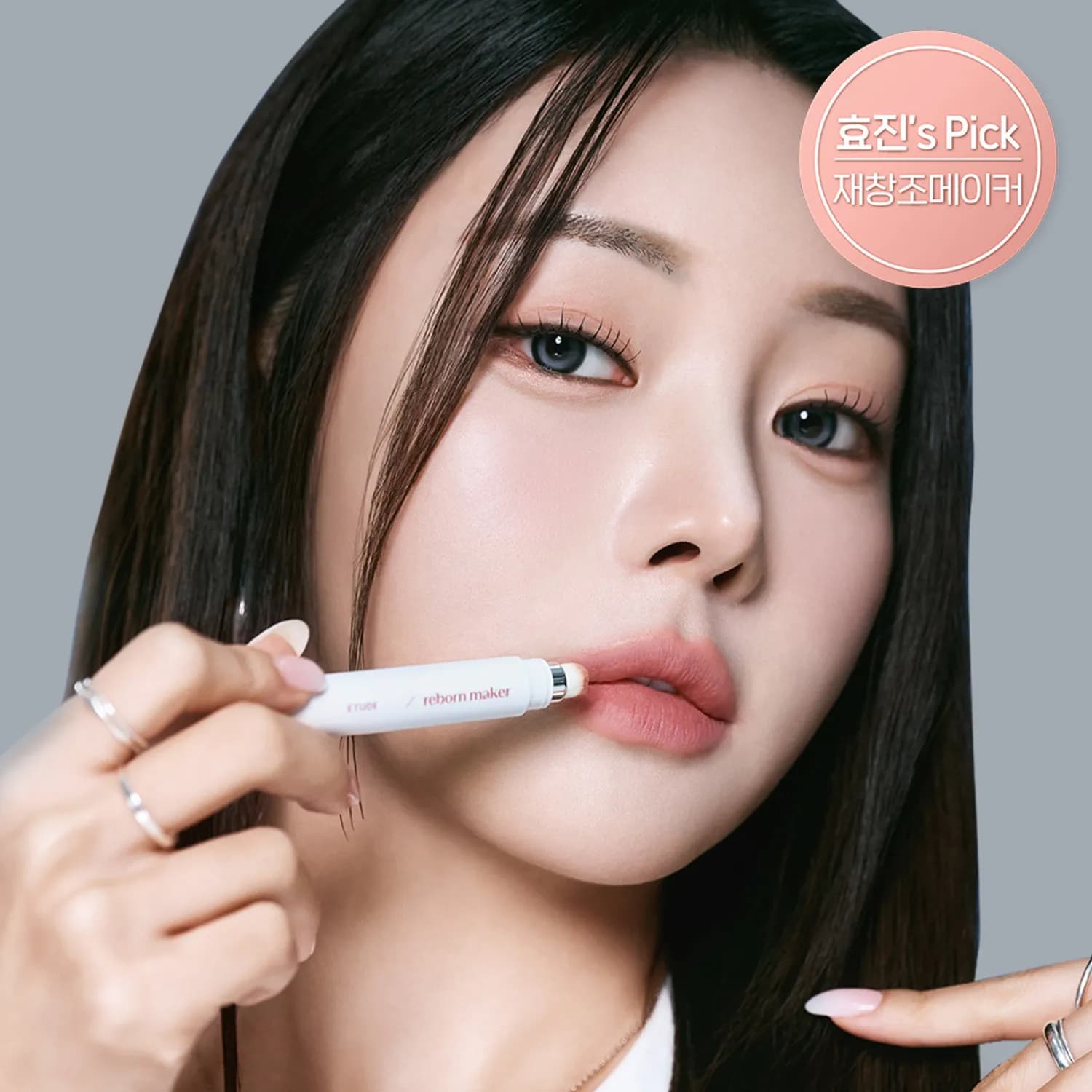 ETUDE Reborn Maker Overlip Pencil (2 Colors)
