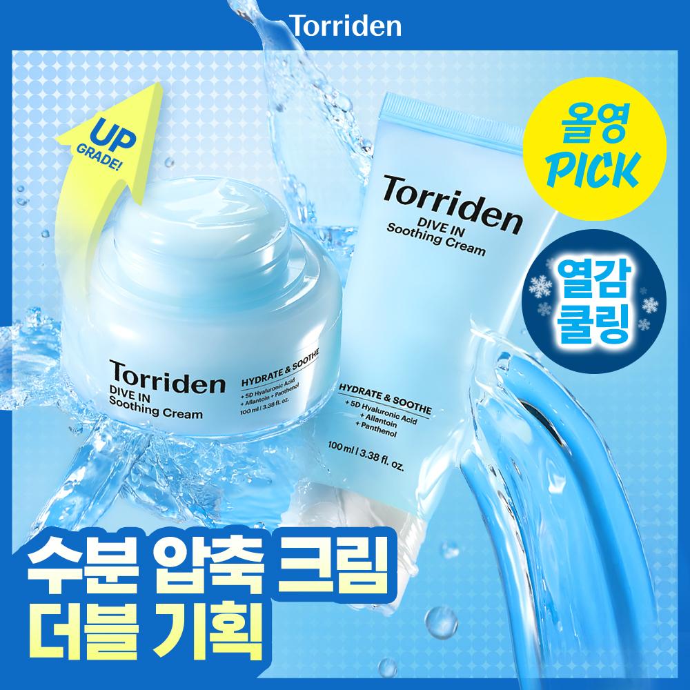 Upgraded] Torriden Dive-In Low Molecular Hyaluronic Acid Soothing