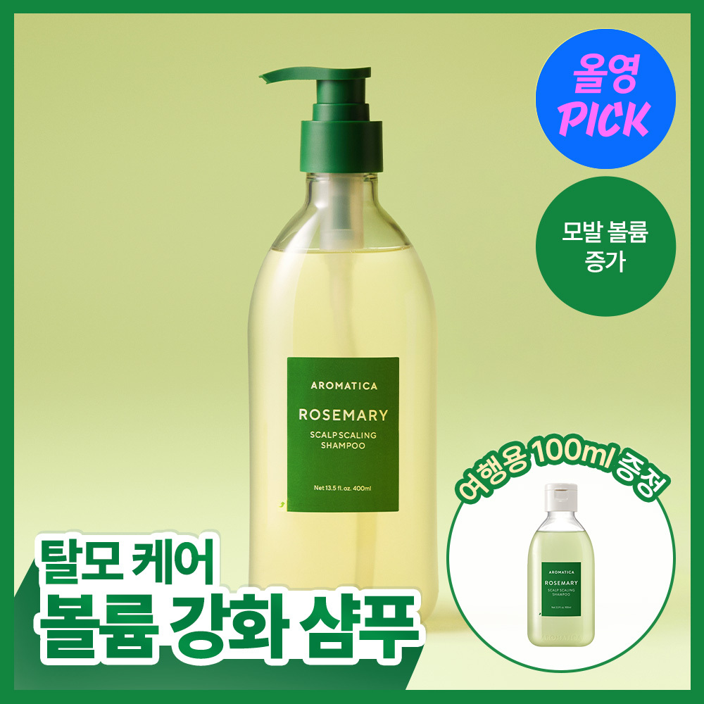 FOR:BEAUT ハイパーディープクレンジングシャンプー | OLIVE YOUNG Global