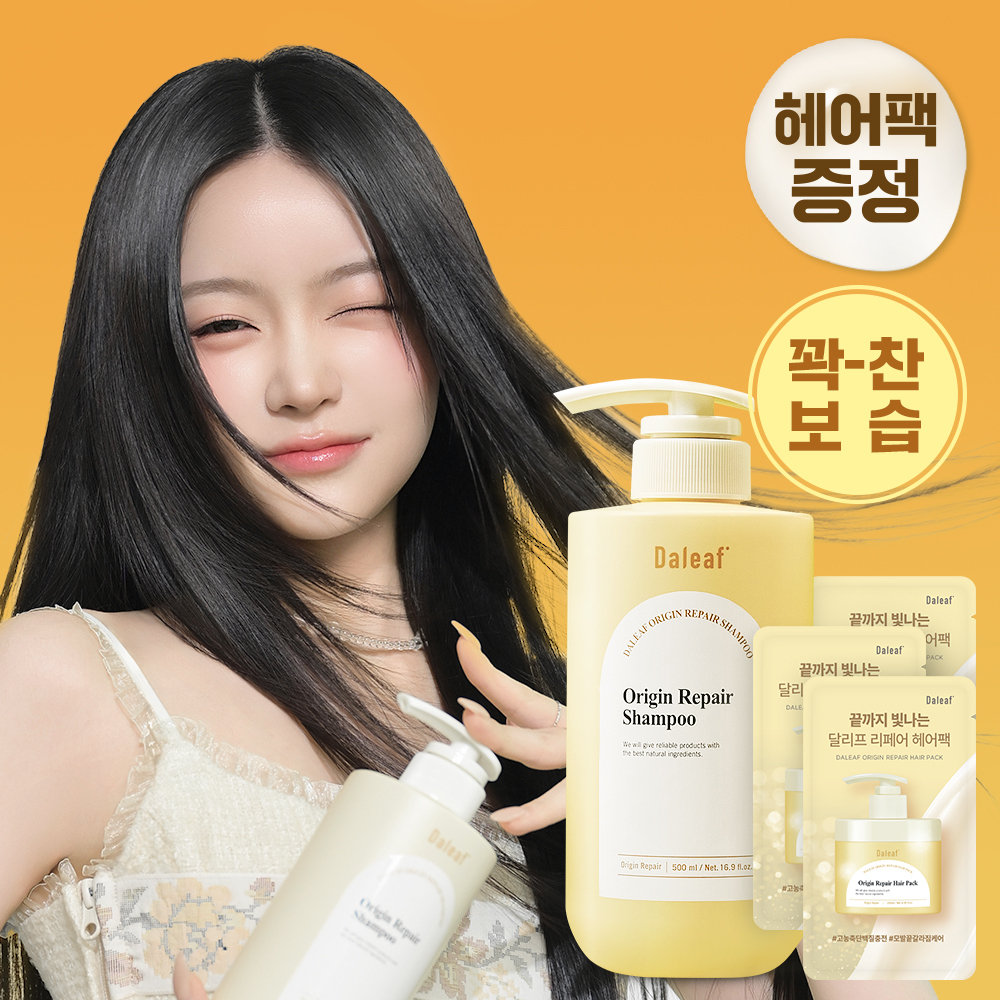 DALEAF オリジンリペアシャンプー 500ml企画(+ヘアパック 7ml*3ea