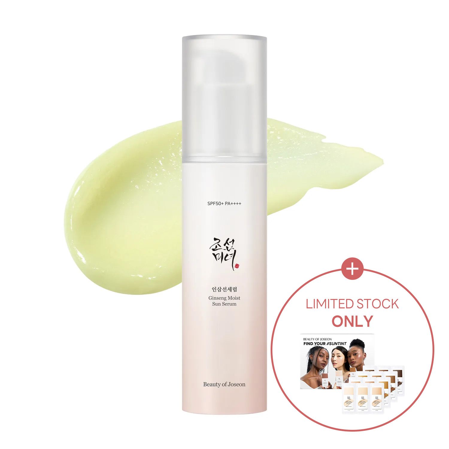 Beauty of Joseon Ginseng Moist Sun Serum 50mL | OLIVE YOUNG Global
