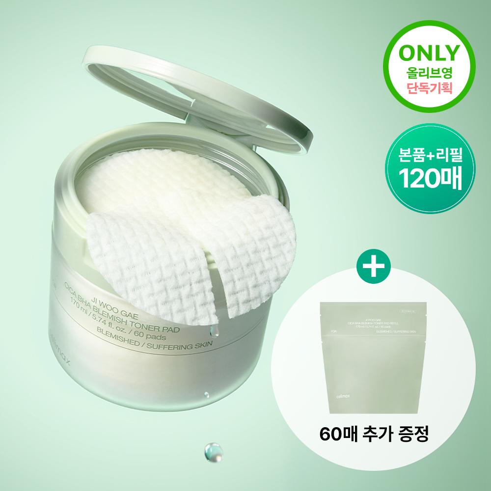 celimax Ji Woo Gae Cica BHA Blemish Toner Pad 60P Set | OLIVE