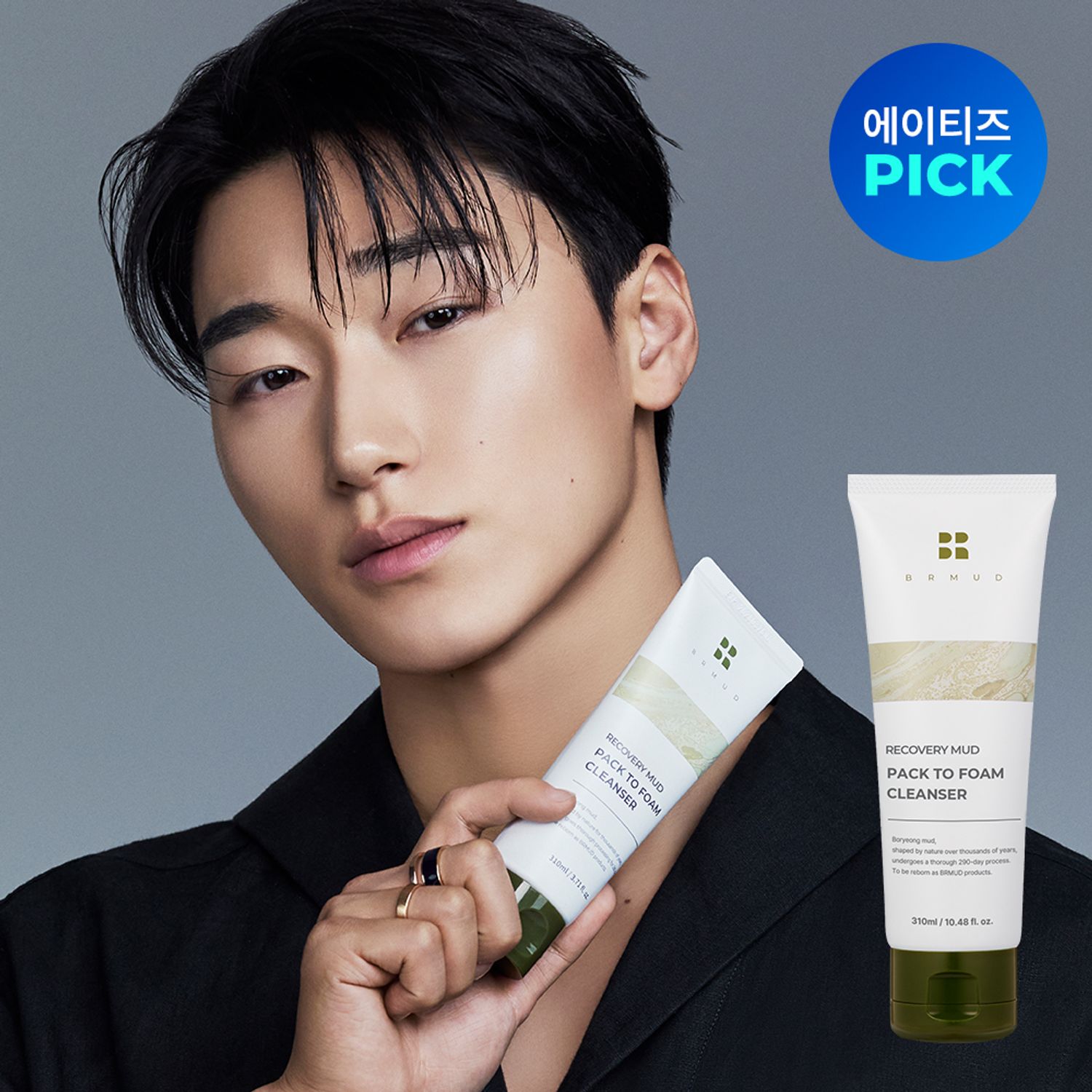 [ATEEZ PICK] BRMUD Relief Mud Pack To Foam Cleanser 310mL Large Size | OLIVE YOUNG Global