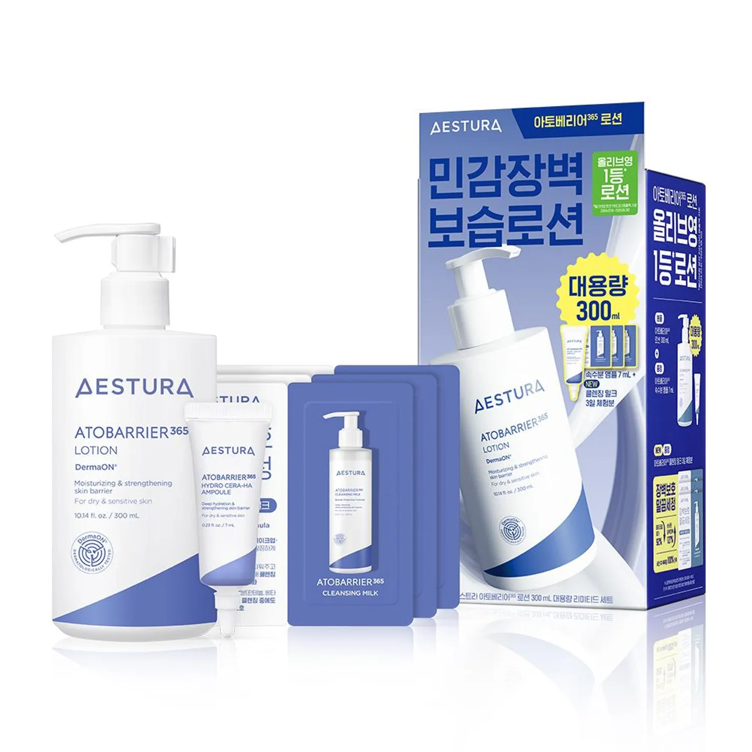 AESTURA 아토바리어 365 로션 세트