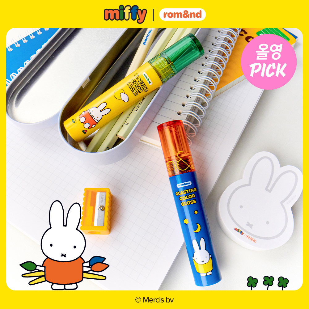 rom&nd Glasting Color Gloss (Set/Single) (15 Colors)