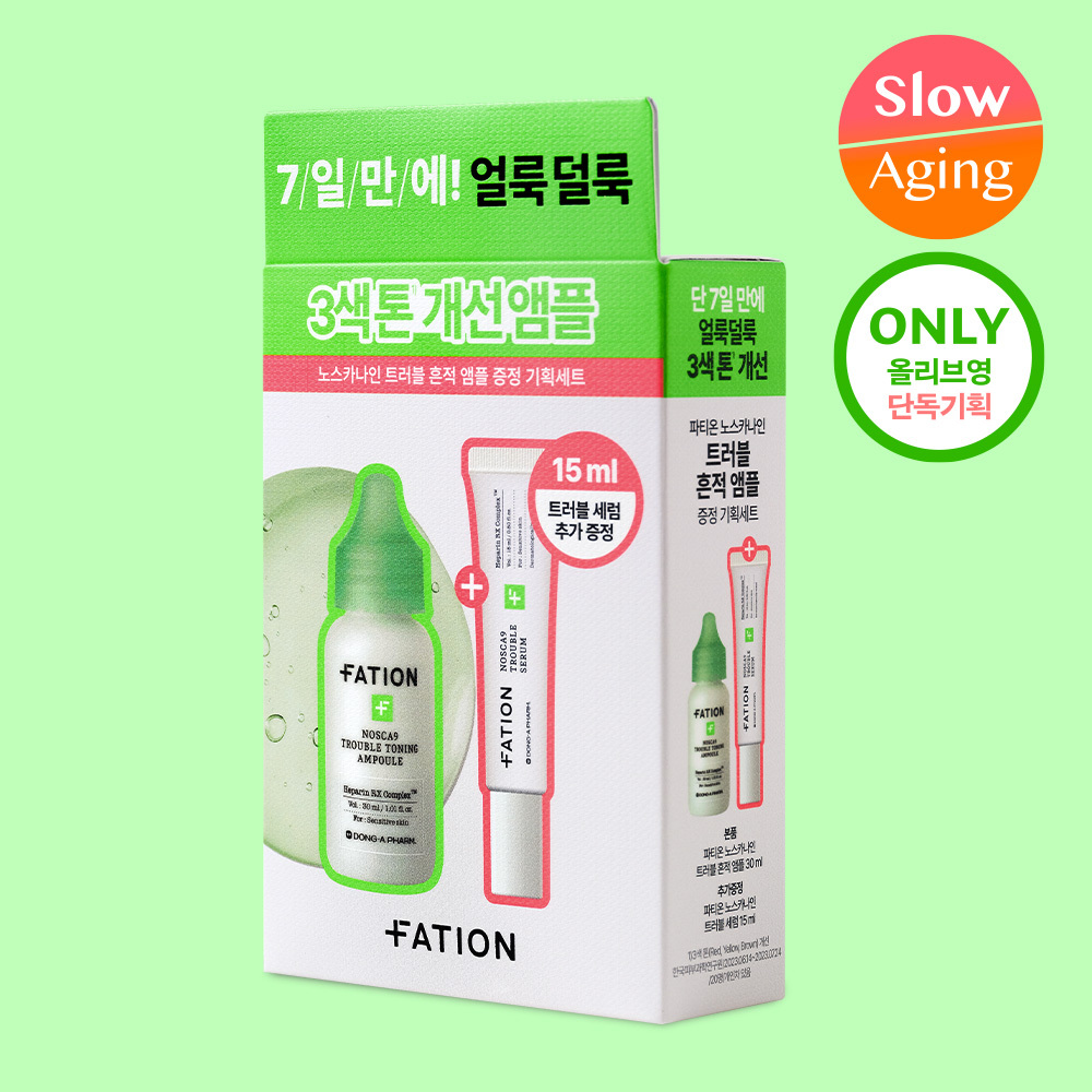 FATION Nosca9 Trouble Toning Ampoule 30ml Set (+Trouble Serum 15ml