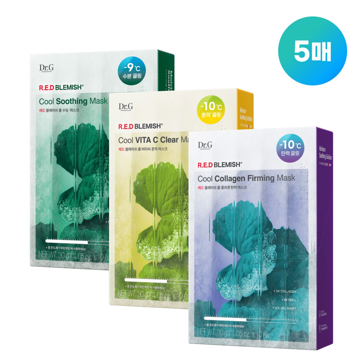 Dr.G Red Blemish Cool Vita C Clear Mask 5ea | OLIVE YOUNG Global