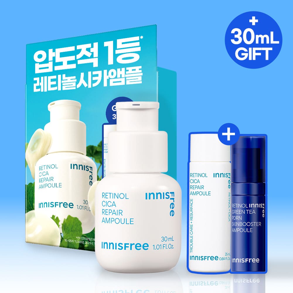 INNISFREE Retinol Cica Repair Ampoule 30mL Special Set (+25mL+PDRN