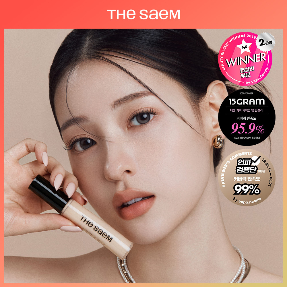 THE SAEM Cover Perfection Tip Concealer 9.5g (7 Shades) | OLIVE