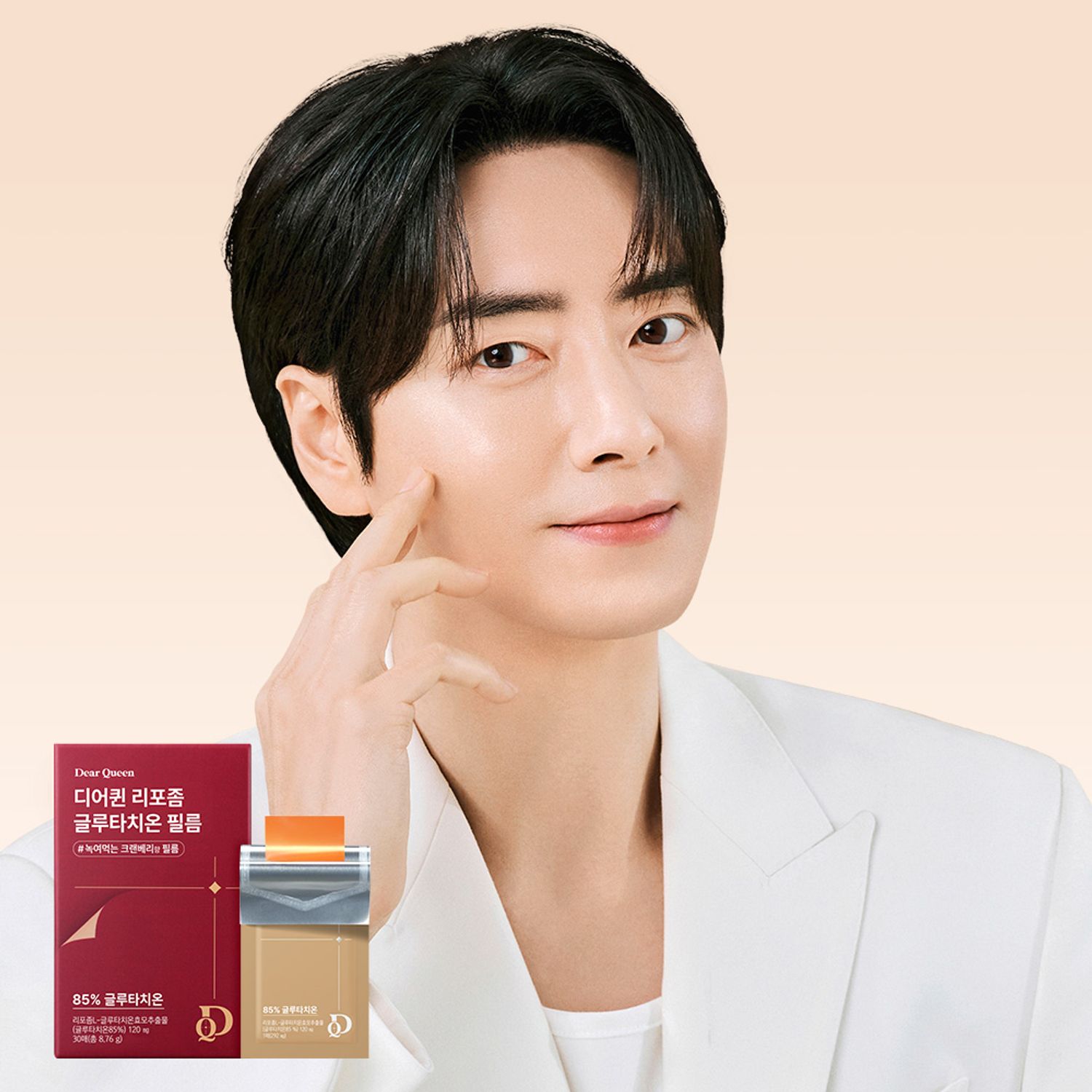 Dear Queen Liposome Glutathione Film 30 Sheets (1-month supply) | OLIVE YOUNG Global