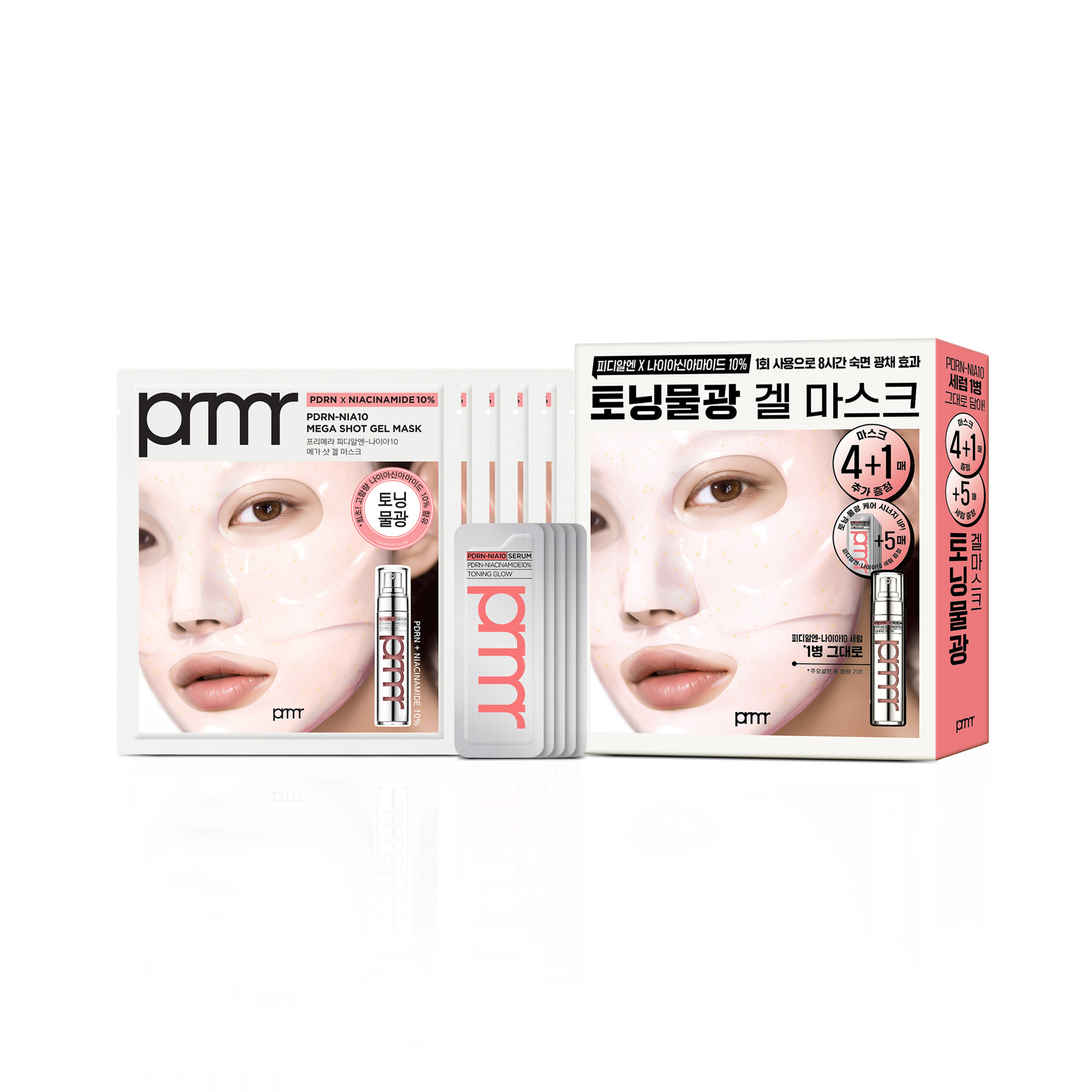 Primera PDRN-ナイア10セラムメガショットゲルマスク 企画 (全3種