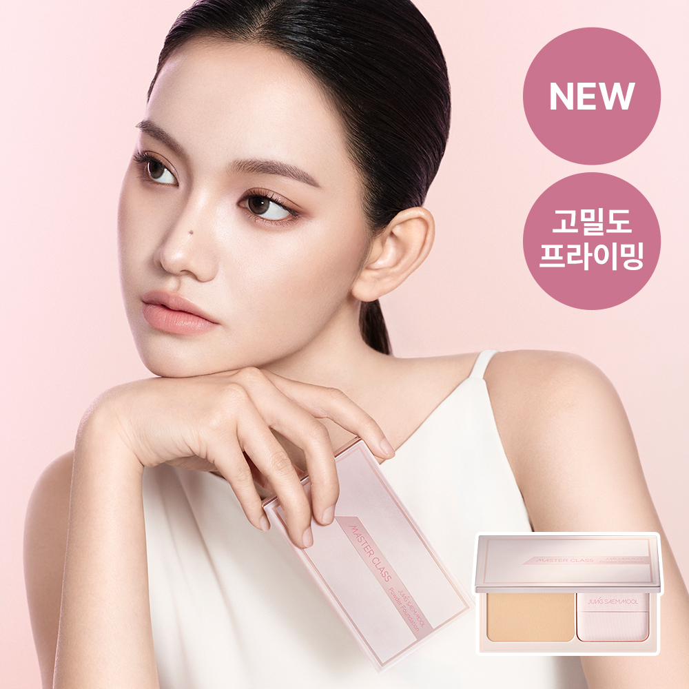 JUNGSAEMMOOL Master Class Powder Foundation (3 Shades) | OLIVE