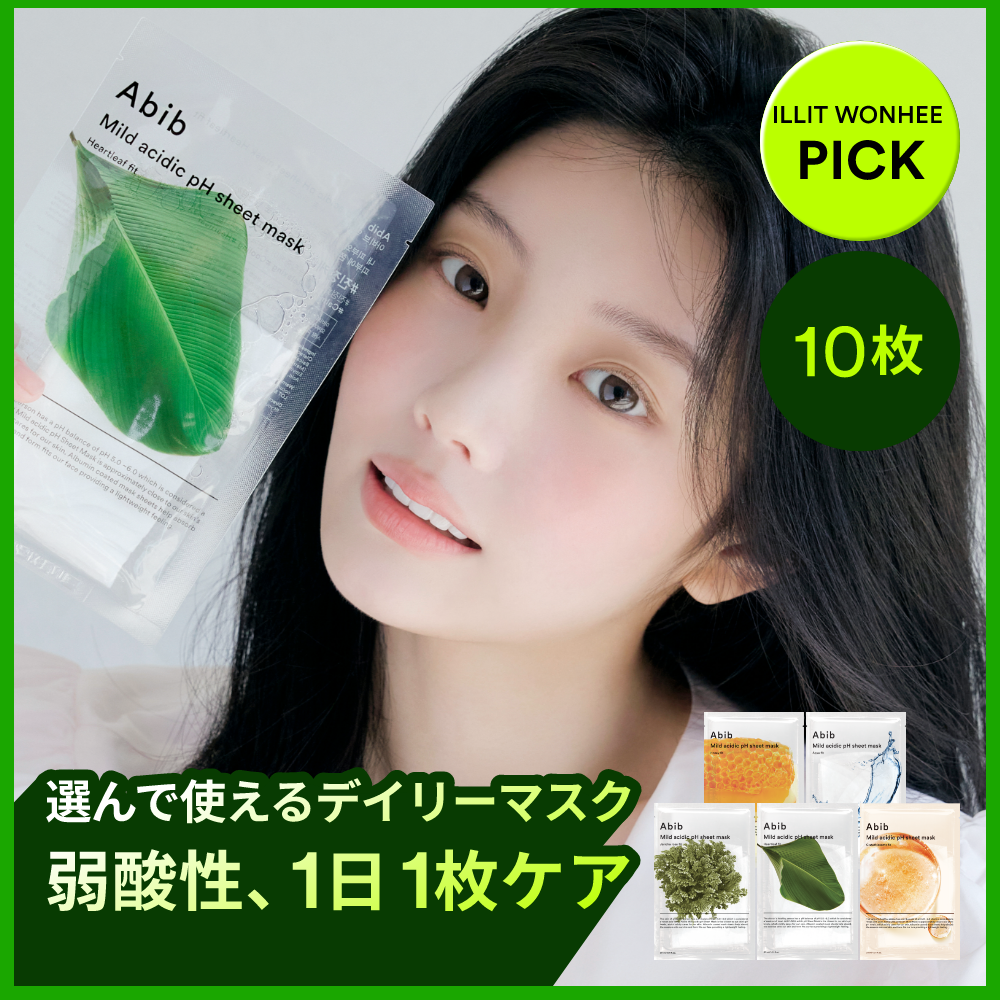 Abib Mild Acidic pH Sheet Mask (10 sheet) – Heartleaf / Jericho