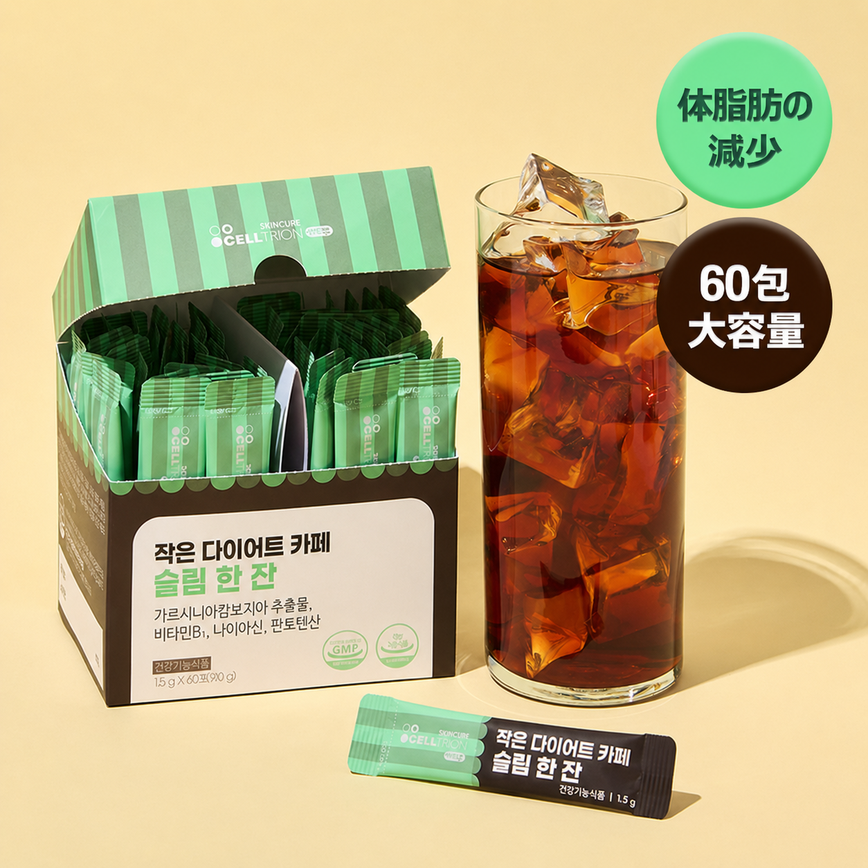 DAEWOONG PHARMACEUTICAL エナシスルダイエットショットゼロ 10本(10日
