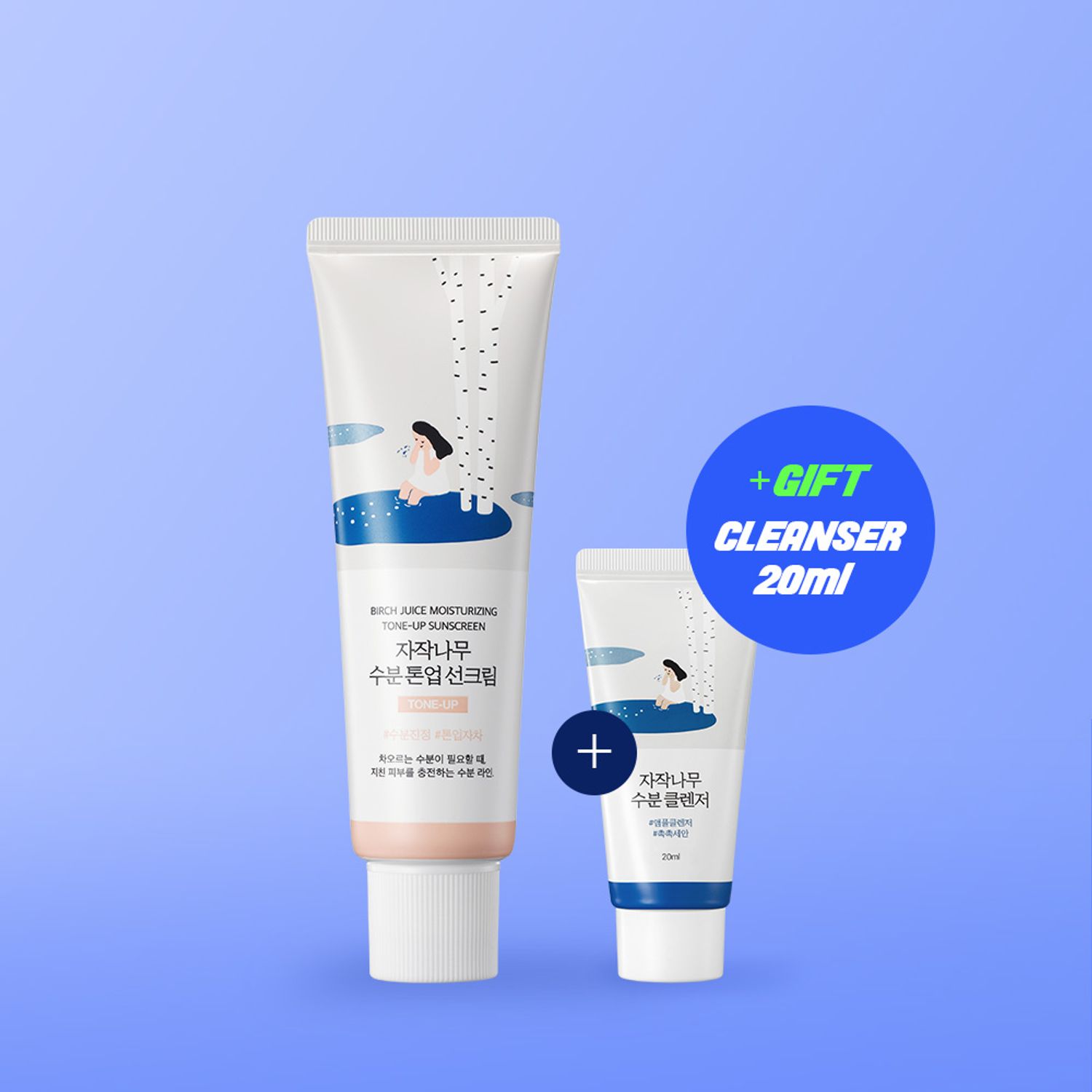 ROUND LAB BIRCH JUICE MOISTURIZING TONE-UP SUNSCREEN 50ml Special Set (+Cleanser 20mL) | OLIVE YOUNG Global