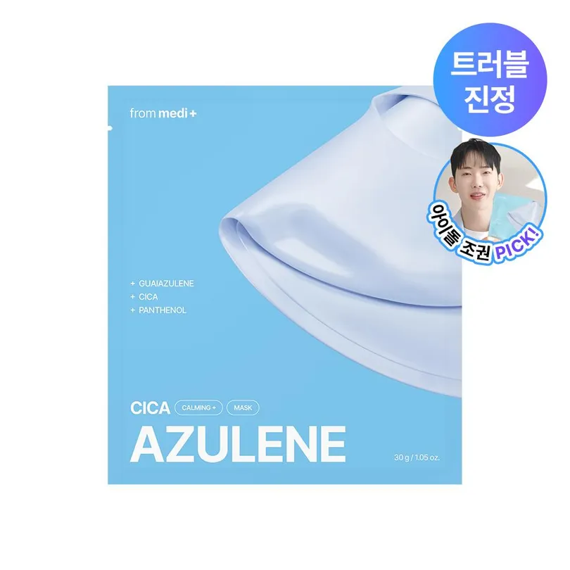 Azulene Cica Calming Mask Sheet