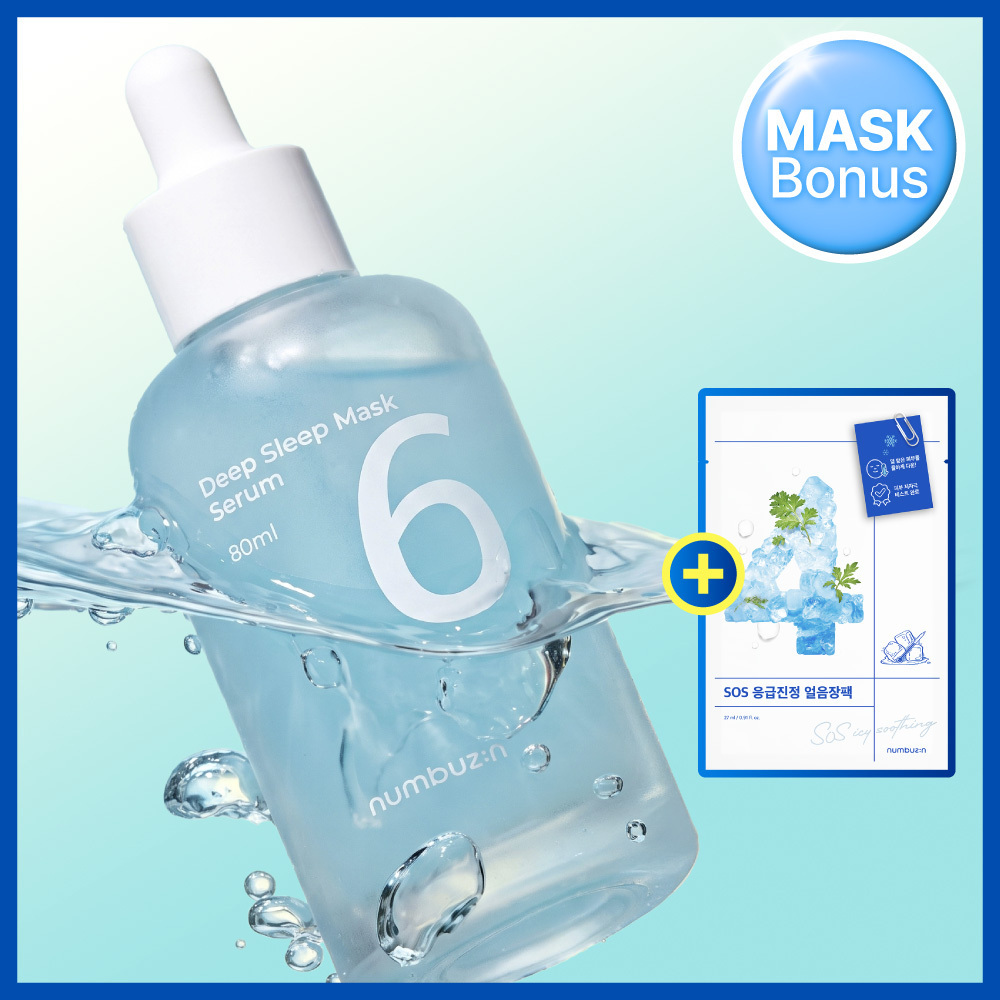 numbuzin 6番 ディープスリップマスクパックセラム80ml 企画 (+4番 SOS