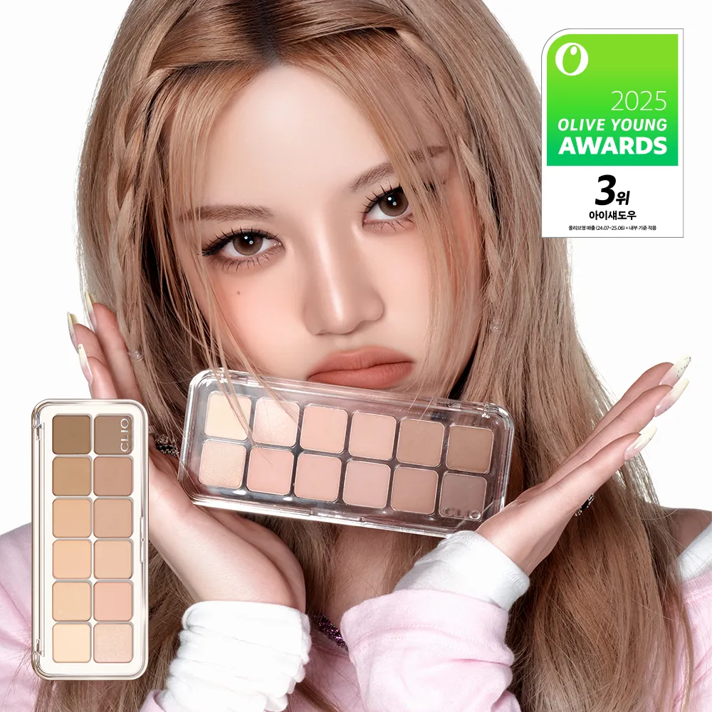CLIO プロ アイパレット エア (企画/単品) (全12種) | OLIVE YOUNG Global