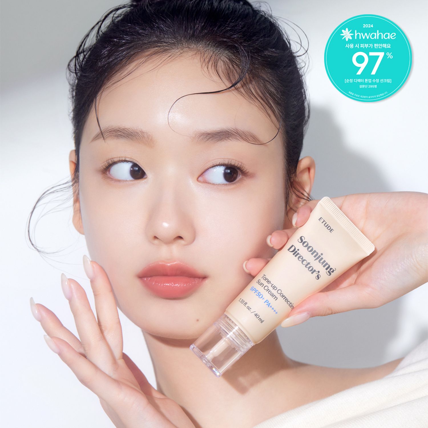 ETUDE Soonjung Director's Tone-UP Correcting Sun Cream 40mL Special Set (+20mL) | OLIVE YOUNG Global
