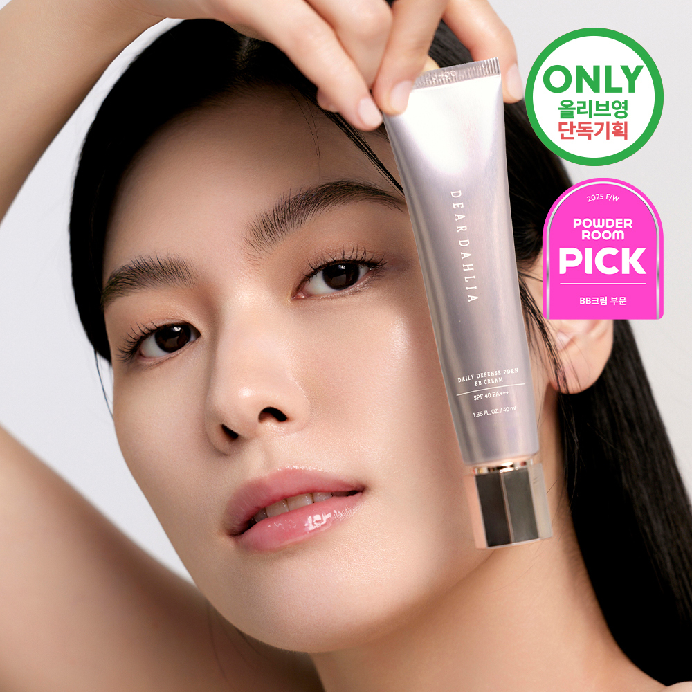 DEAR DAHLIA Daily Defense PDRN BB Cream 40ml (4 Shades)