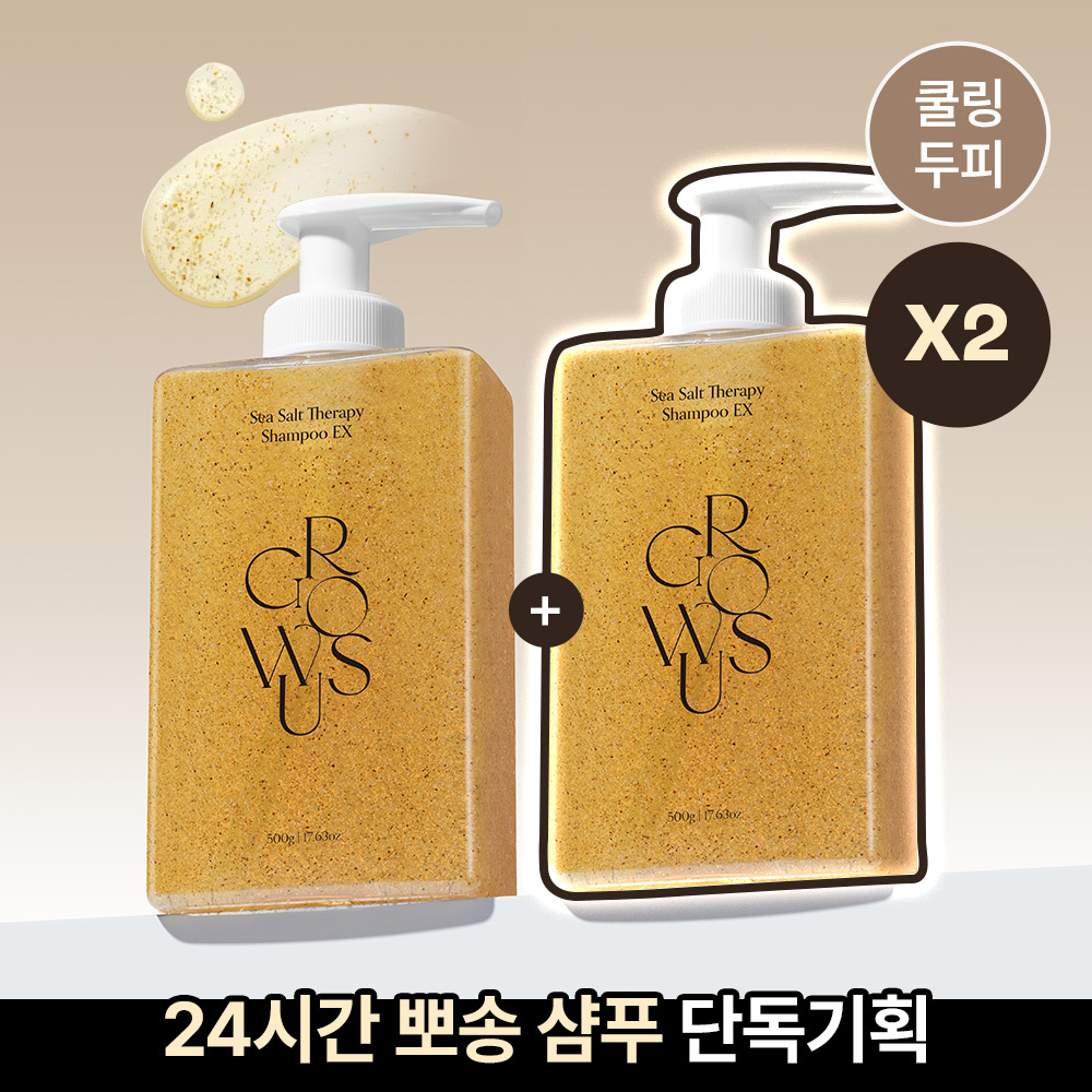 シータプラス 鳳凰化粧水 THETAPLUS Hou-Ou 60ml growus Sea Salt Therapy Shampoo EX 500g Set | OLIVE YOUNG Global