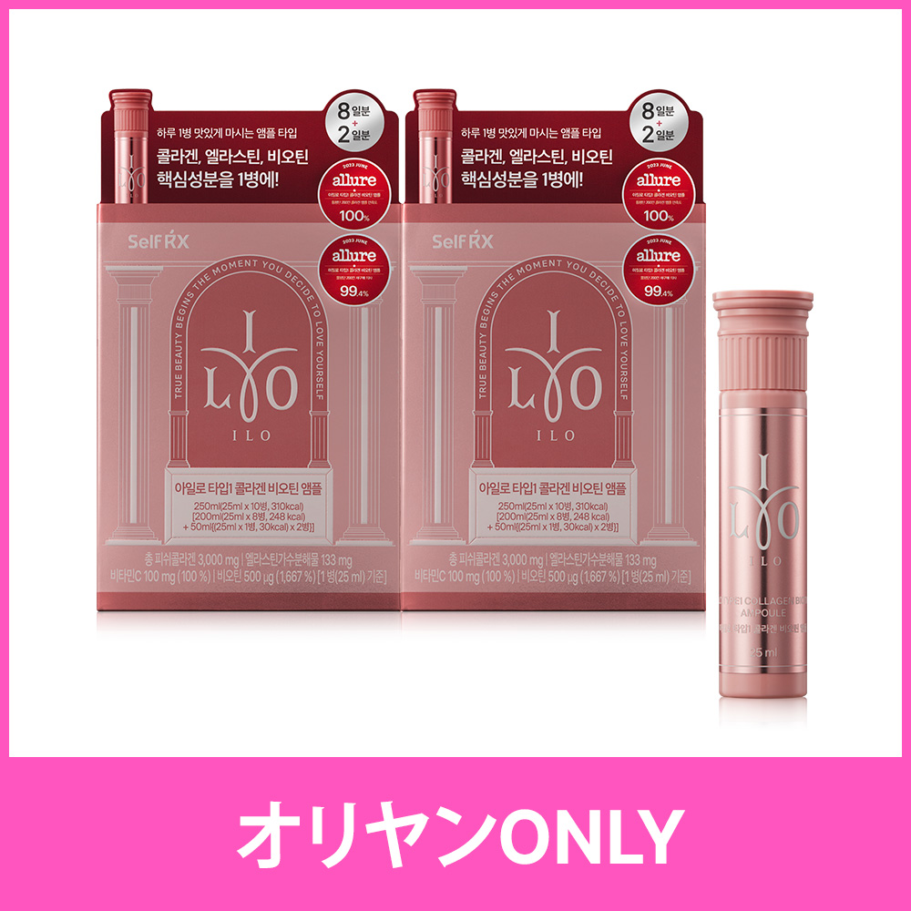 julie's choice ビタグロウハイグルタチオンCダブル 23包(23日分